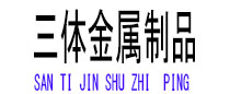 龙岗光伏配件